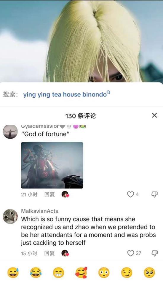 燕云大义熔炉章节引国际服玩家泪目_wishdown.com 燕云大义熔炉章节引国际服玩家泪目_wishdown.com