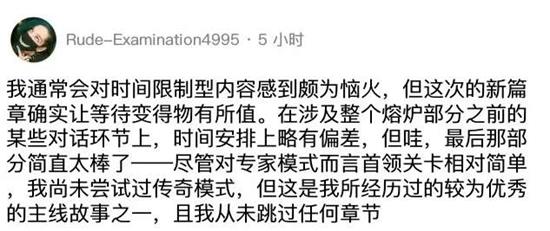 燕云大义熔炉章节引国际服玩家泪目_wishdown.com 燕云大义熔炉章节引国际服玩家泪目_wishdown.com