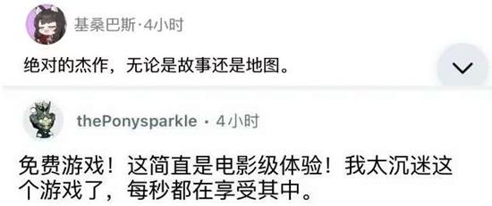 燕云大义熔炉章节引国际服玩家泪目_wishdown.com 燕云大义熔炉章节引国际服玩家泪目_wishdown.com