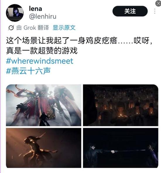 燕云大义熔炉章节引国际服玩家泪目_wishdown.com 燕云大义熔炉章节引国际服玩家泪目_wishdown.com