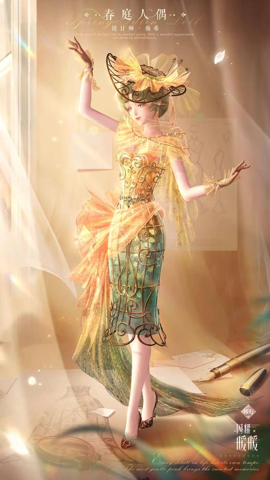 闪耀暖暖雪纱人偶套装公布_wishdown.com 闪耀暖暖雪纱人偶套装公布_wishdown.com