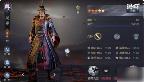 ͼ֮ǿʲô ͼ֮ݼܴ乥