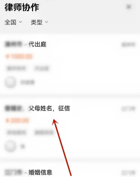 无讼app律师怎么接单 无讼app律师接单方法_wishdown.com 无讼app律师怎么接单 无讼app律师接单方法_wishdown.com