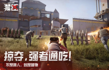 阿特拉斯手游推荐2025_wishdown.com 阿特拉斯手游推荐2025_wishdown.com