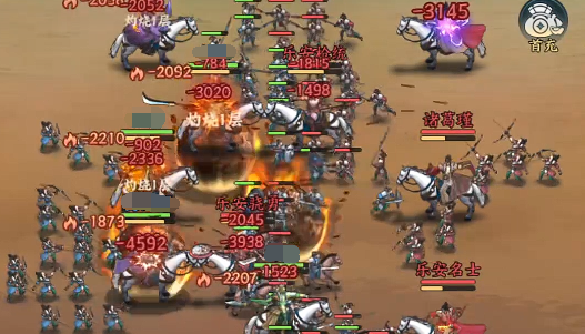 百战群英通杀全场攻略_wishdown.com 百战群英通杀全场攻略_wishdown.com