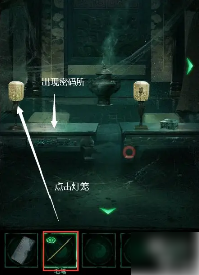 缠重山2冥玉钞第三章攻略 缠重山2冥玉钞第三章速通攻略_wishdown.com 缠重山2冥玉钞第三章攻略 缠重山2冥玉钞第三章速通攻略_wishdown.com