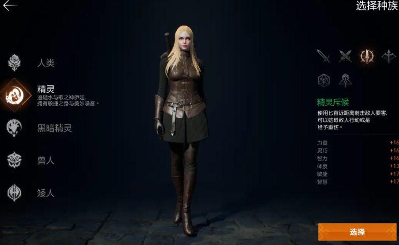 天堂2盟约国服玩法有哪些_wishdown.com 天堂2盟约国服玩法有哪些_wishdown.com