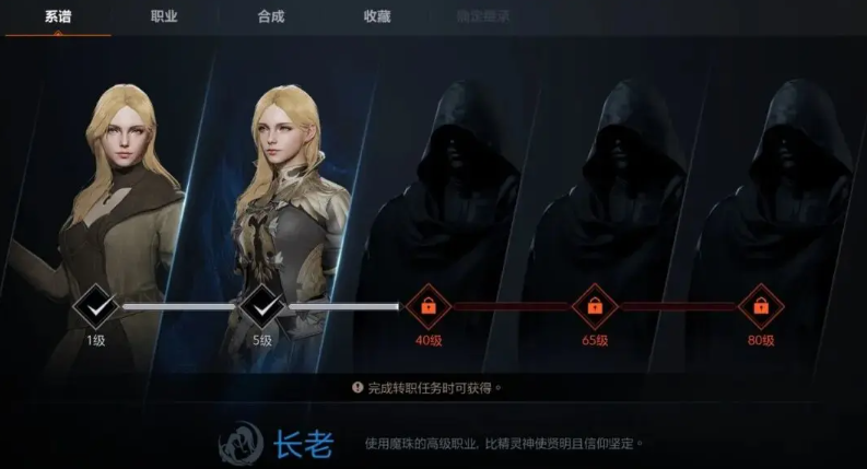 天堂2盟约国服玩法有哪些_wishdown.com 天堂2盟约国服玩法有哪些_wishdown.com