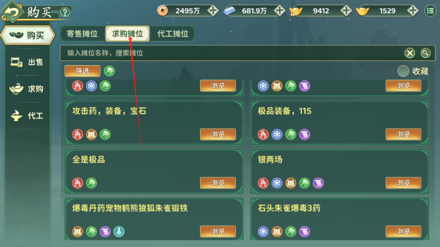 热血江湖归来搬砖攻略图 热血江湖归来搬砖攻略大全_wishdown.com 热血江湖归来搬砖攻略图 热血江湖归来搬砖攻略大全_wishdown.com