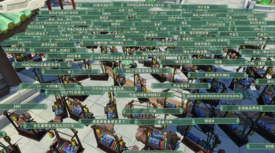 热血江湖归来搬砖攻略图 热血江湖归来搬砖攻略大全_wishdown.com 热血江湖归来搬砖攻略图 热血江湖归来搬砖攻略大全_wishdown.com