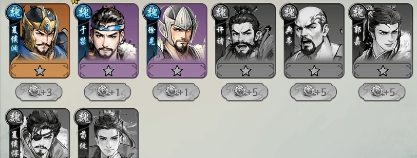 百战群英小氪最佳阵容介绍_wishdown.com 百战群英小氪最佳阵容介绍_wishdown.com