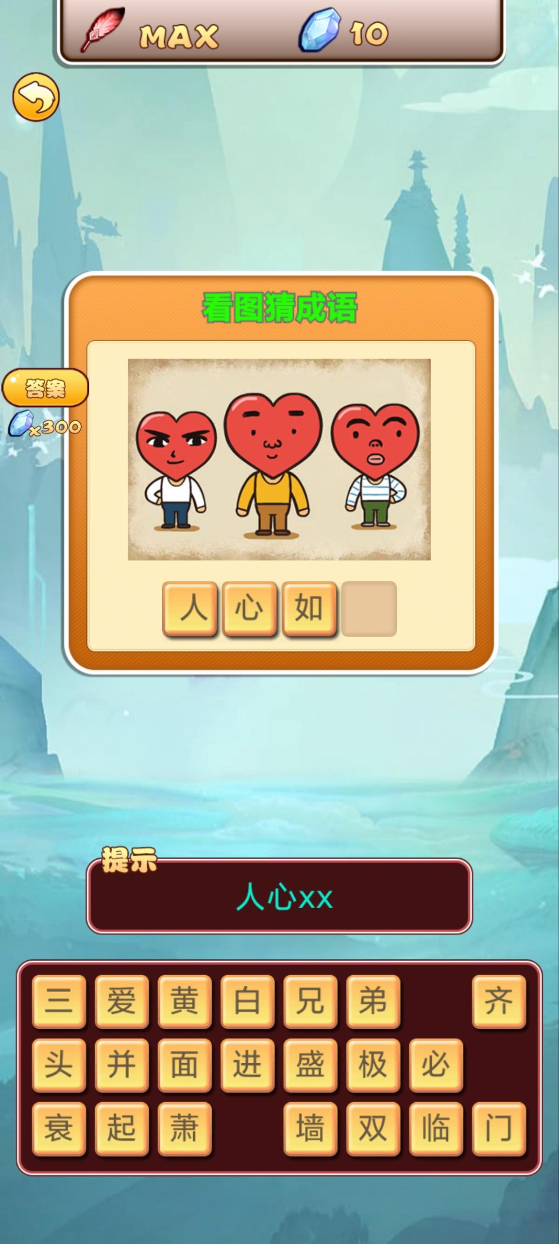 奇葩总动员什么时候出 公测上线时间预告_wishdown.com 奇葩总动员什么时候出 公测上线时间预告_wishdown.com