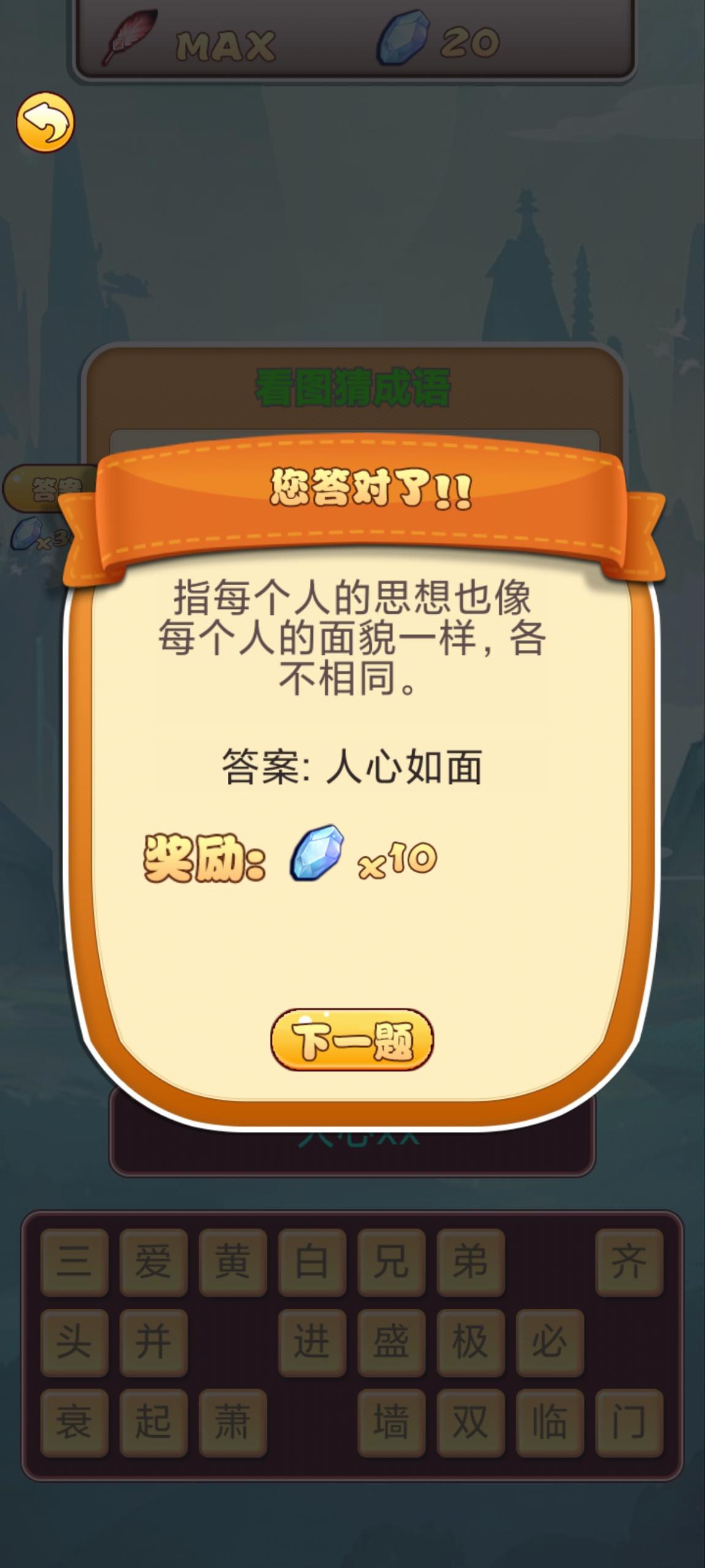 奇葩总动员什么时候出 公测上线时间预告_wishdown.com 奇葩总动员什么时候出 公测上线时间预告_wishdown.com