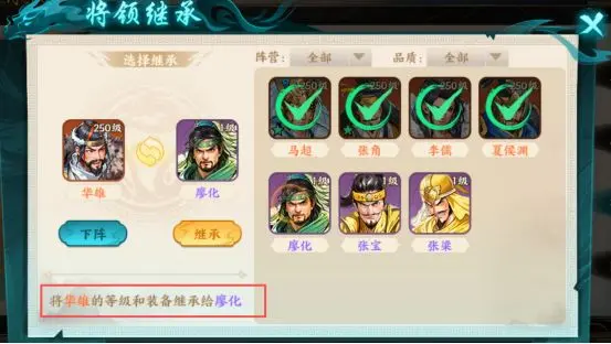 百战群英开荒攻略_wishdown.com 百战群英开荒攻略_wishdown.com