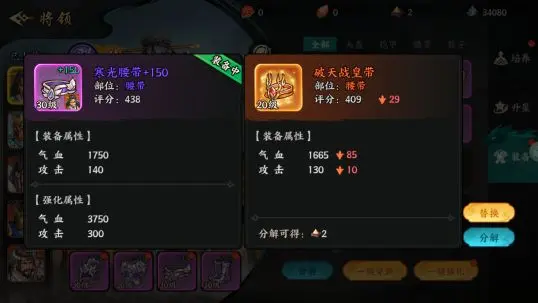 百战群英开荒攻略_wishdown.com 百战群英开荒攻略_wishdown.com