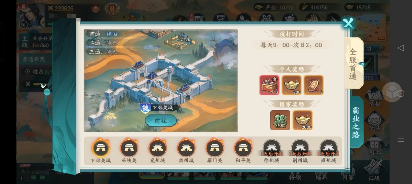 百战群英开荒攻略_wishdown.com 百战群英开荒攻略_wishdown.com