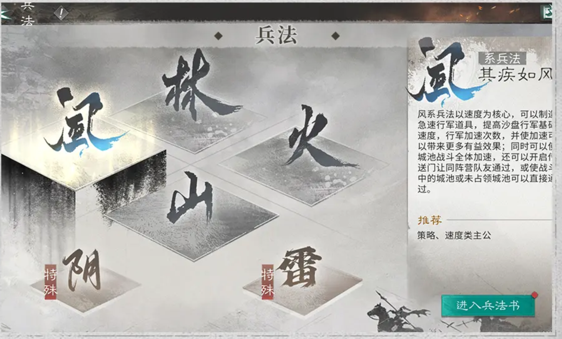 三国天下归心新手入门指南_wishdown.com 三国天下归心新手入门指南_wishdown.com