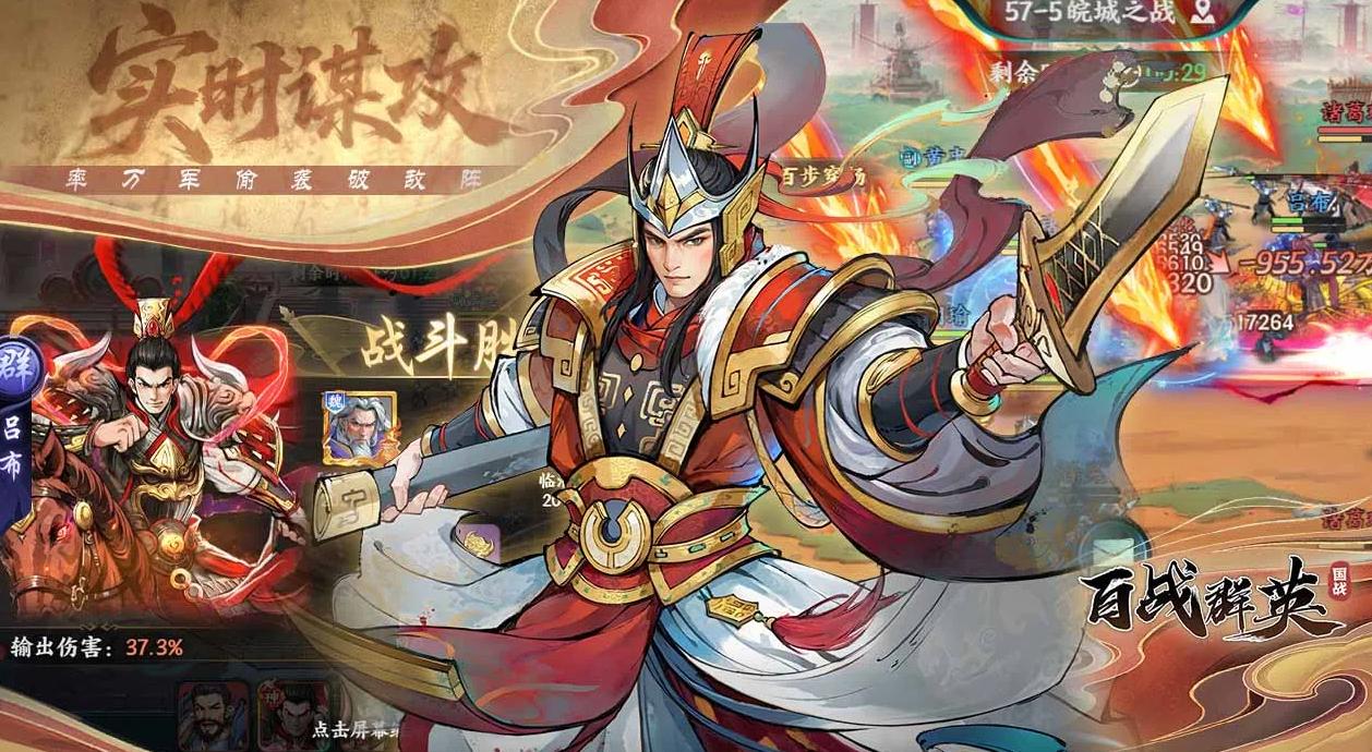 百战群英开服时间介绍_wishdown.com 百战群英开服时间介绍_wishdown.com