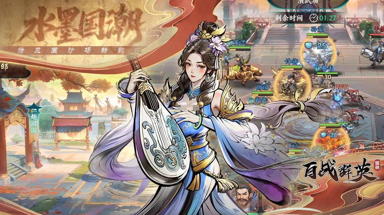 百战群英开服时间介绍_wishdown.com 百战群英开服时间介绍_wishdown.com