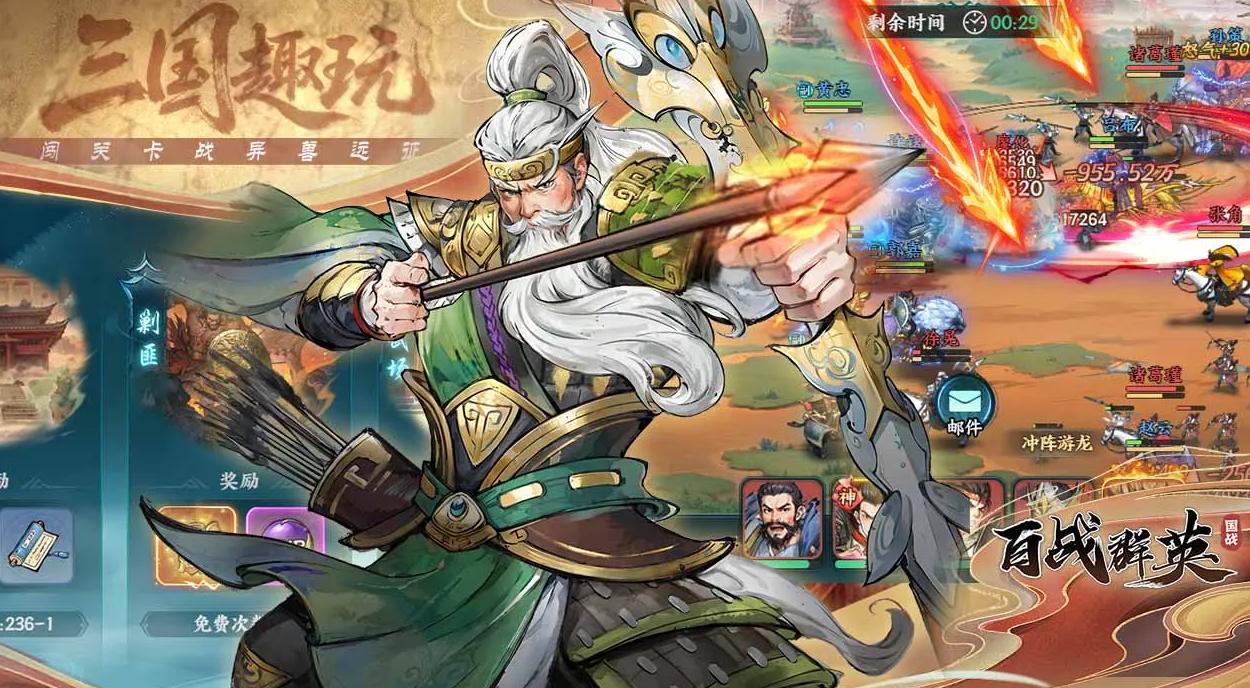 百战群英开服时间介绍_wishdown.com 百战群英开服时间介绍_wishdown.com