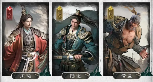 三国天下归心周瑜玩法解析_wishdown.com 三国天下归心周瑜玩法解析_wishdown.com