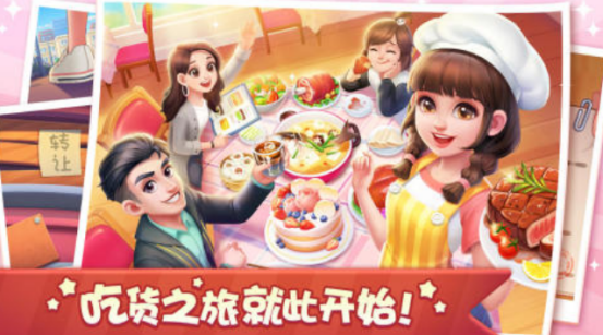 ��Ȥ�ĵ�����Ӫ��Ϸ���İ�����Щ