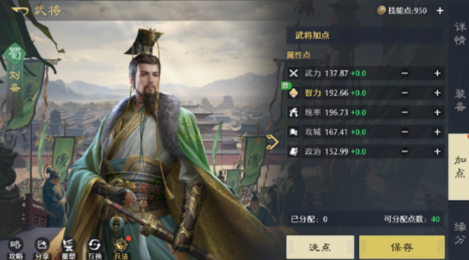 九牧之野联盟系统介绍_wishdown.com 九牧之野联盟系统介绍_wishdown.com