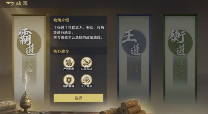 九牧之野联盟系统介绍_wishdown.com 九牧之野联盟系统介绍_wishdown.com