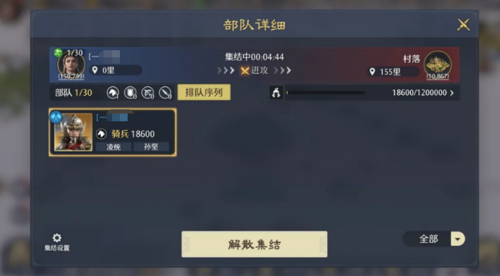 九牧之野联盟系统介绍_wishdown.com 九牧之野联盟系统介绍_wishdown.com