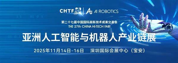 ڶʮ߽߽˹ʢչ٣ǧڼɹʱ