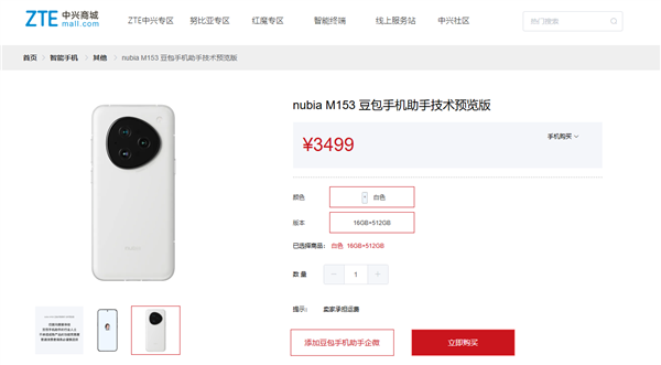 Ŭǹ̻׷ֻ֣ٷѣͨؽѡ