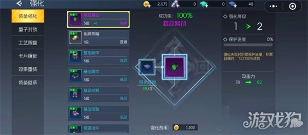 街机恐龙技能怎么强化_wishdown.com 街机恐龙技能怎么强化_wishdown.com