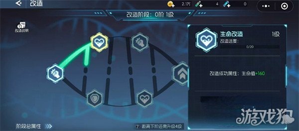 街机恐龙技能怎么强化_wishdown.com 街机恐龙技能怎么强化_wishdown.com