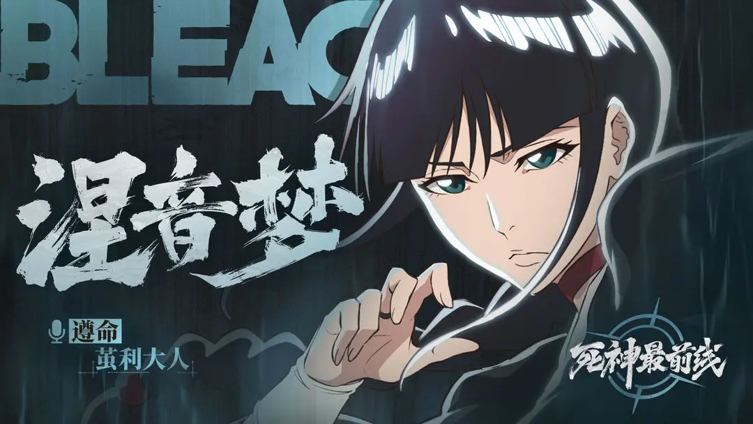 境界刀鸣角色搭配攻略_wishdown.com 境界刀鸣角色搭配攻略_wishdown.com