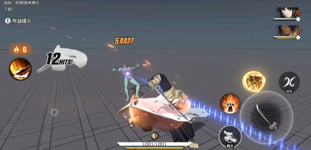 境界刀鸣角色搭配攻略_wishdown.com 境界刀鸣角色搭配攻略_wishdown.com