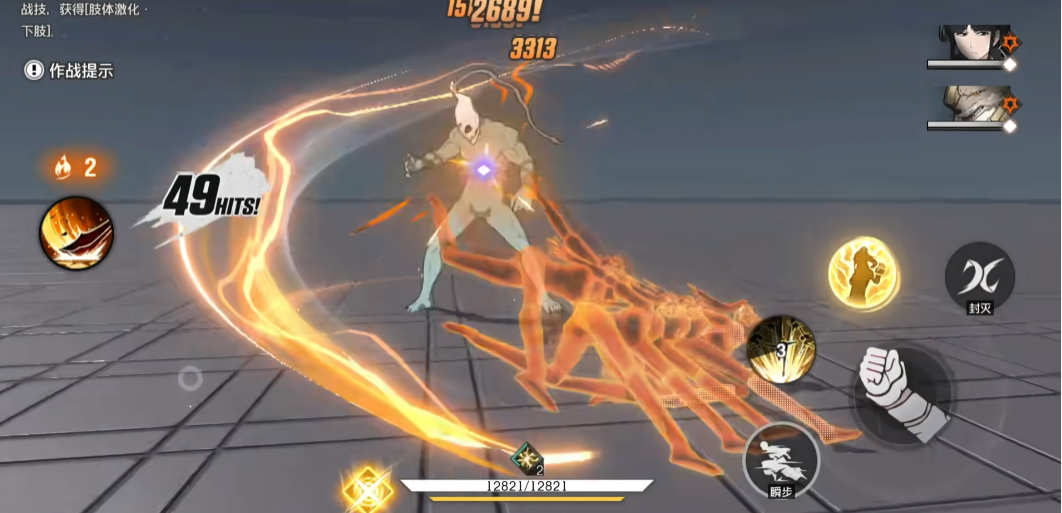 境界刀鸣角色搭配攻略_wishdown.com 境界刀鸣角色搭配攻略_wishdown.com