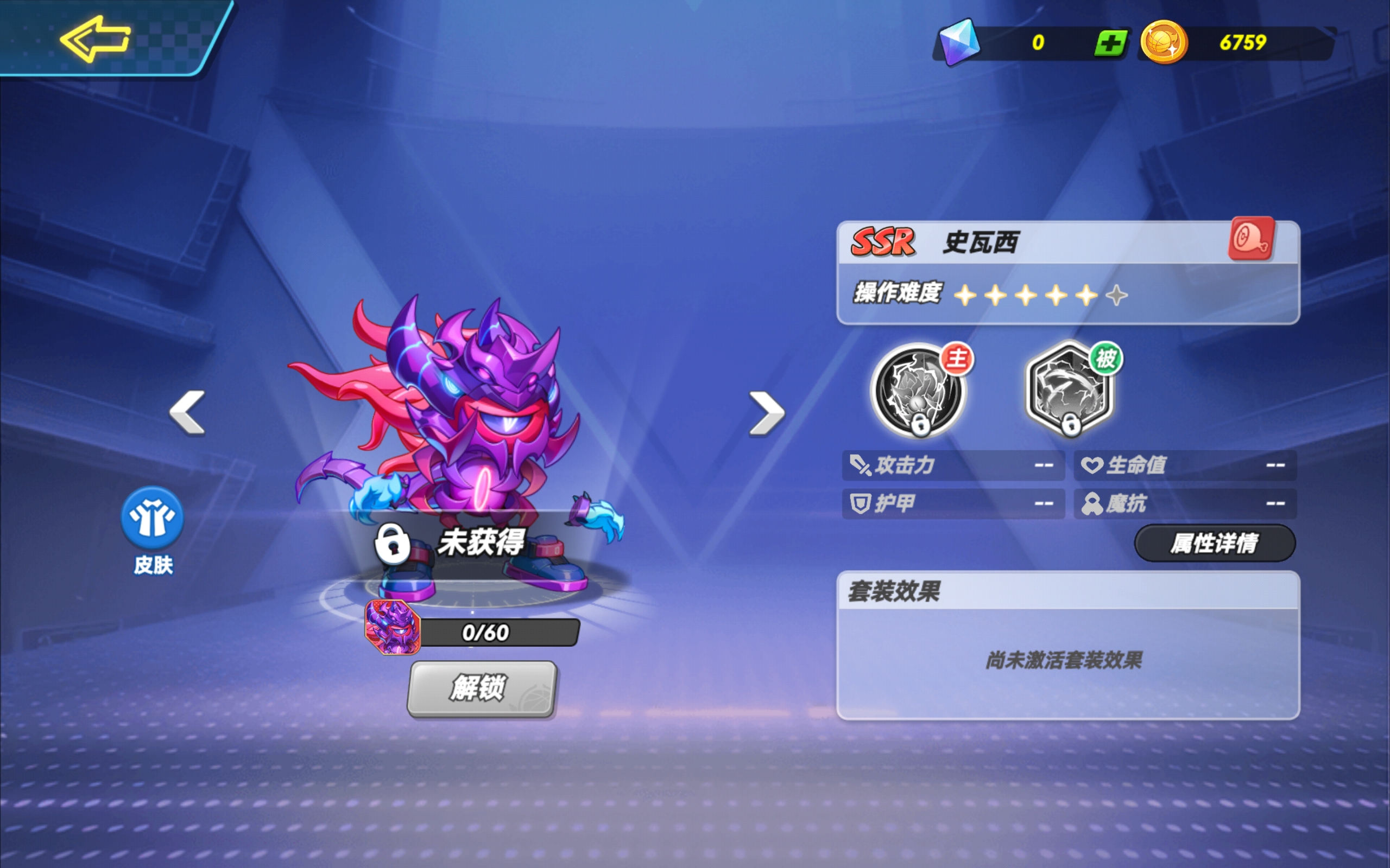 灌篮军团t0英雄有哪些_wishdown.com 灌篮军团t0英雄有哪些_wishdown.com