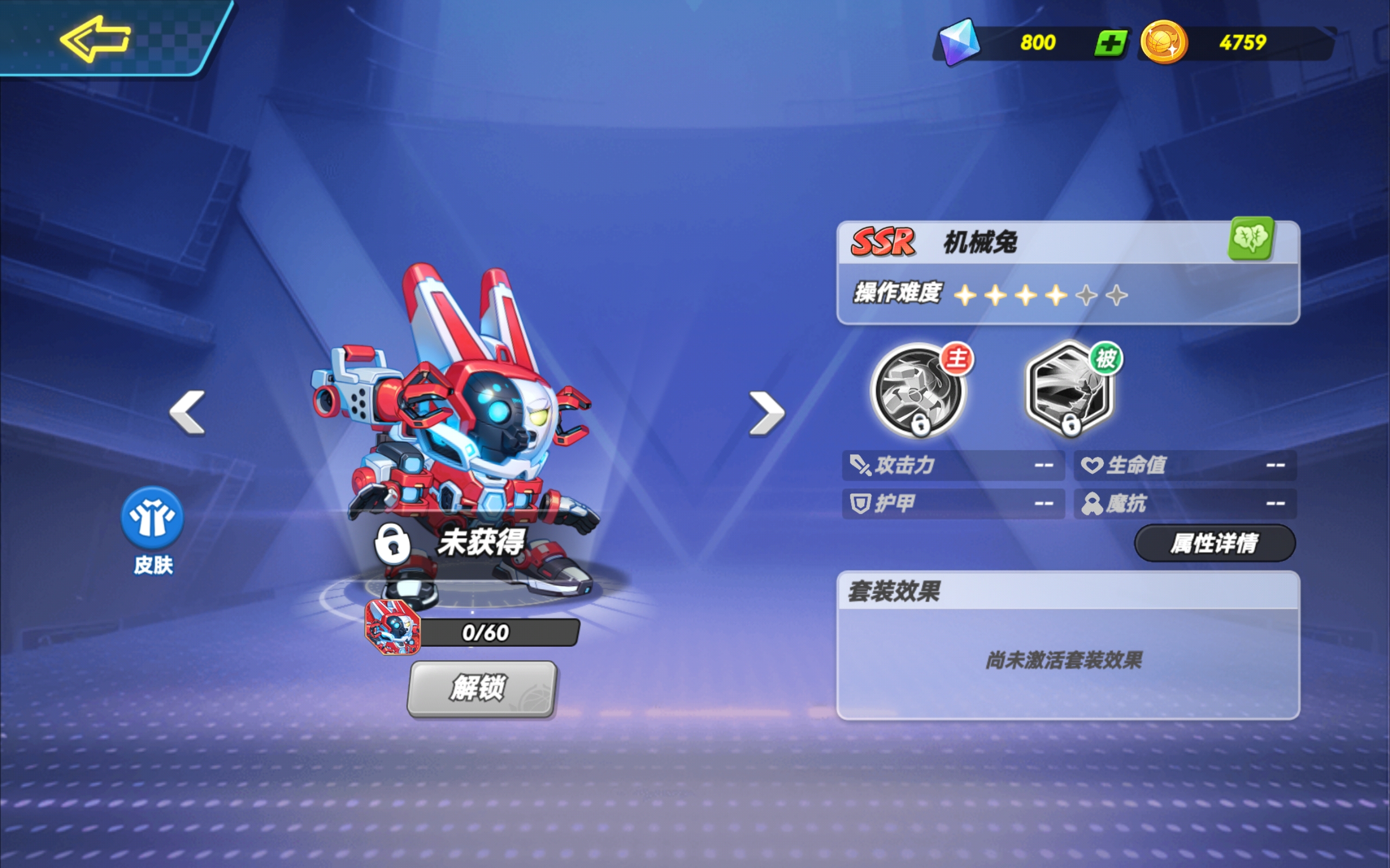 灌篮军团t0英雄有哪些_wishdown.com 灌篮军团t0英雄有哪些_wishdown.com