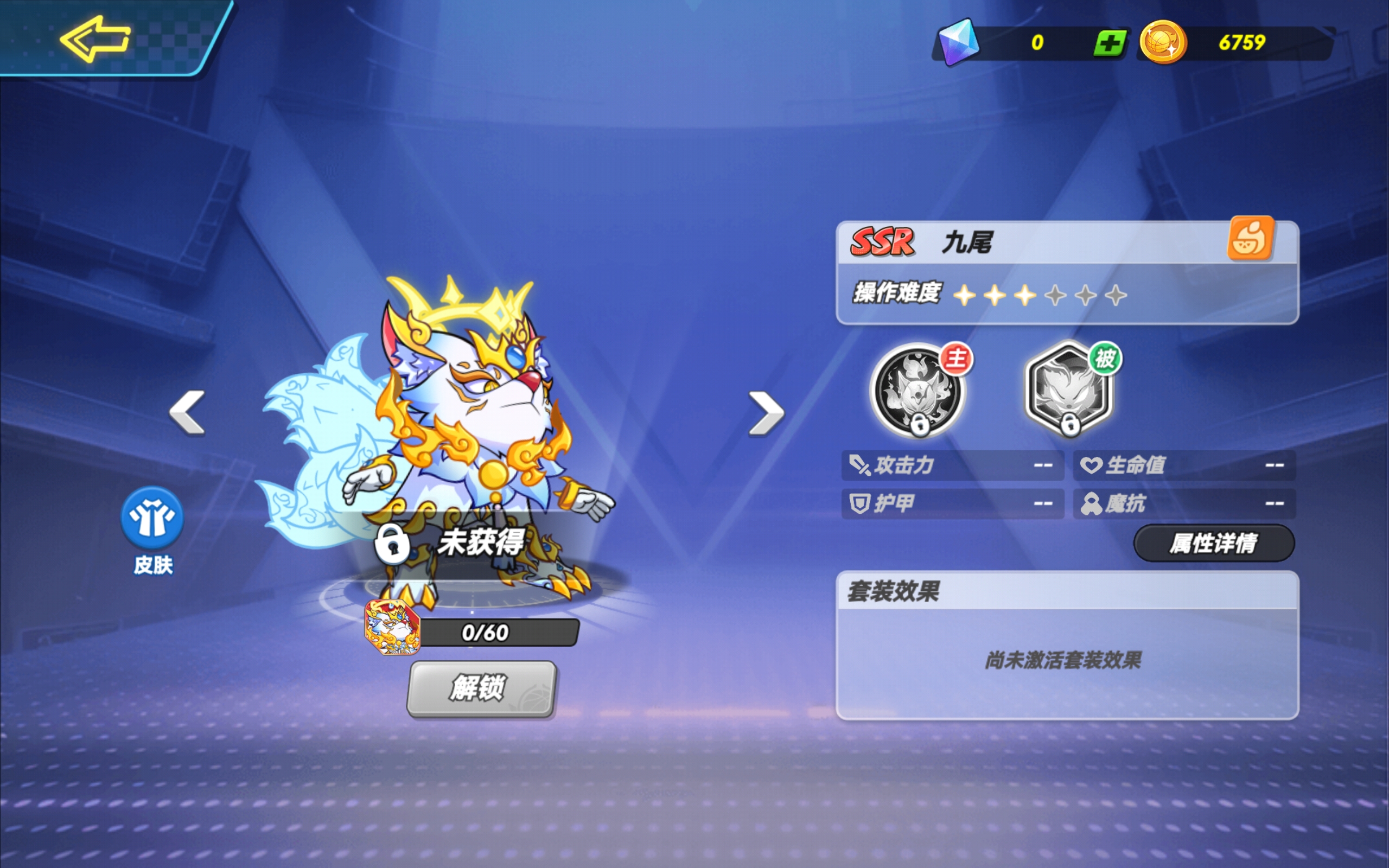 灌篮军团t0英雄有哪些_wishdown.com 灌篮军团t0英雄有哪些_wishdown.com