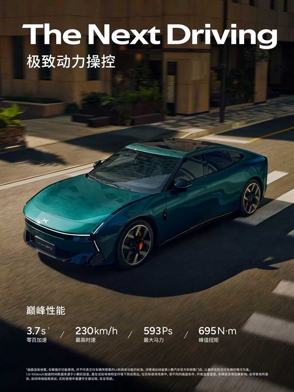 卷出新高度!何小鹏蹲下帮P7车主贴24K金车标_wishdown.com 卷出新高度!何小鹏蹲下帮P7车主贴24K金车标_wishdown.com