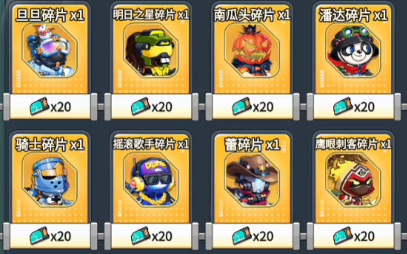 灌篮军团测试资格在哪获取_wishdown.com 灌篮军团测试资格在哪获取_wishdown.com