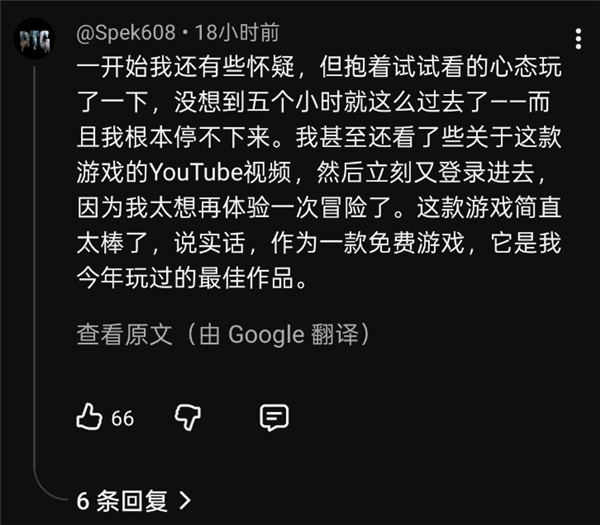 《燕云十六声》全球上线 老外好评如潮_wishdown.com 《燕云十六声》全球上线 老外好评如潮_wishdown.com