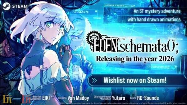 科幻悬疑冒险《伊甸 架构推演》官宣跳票!推迟至2026年发售_wishdown.com 科幻悬疑冒险《伊甸 架构推演》官宣跳票!推迟至2026年发售_wishdown.com