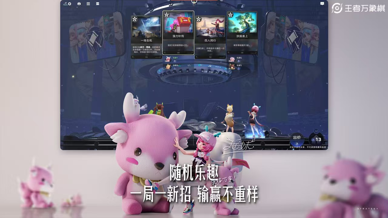 王者万象棋最新消息大全_wishdown.com 王者万象棋最新消息大全_wishdown.com