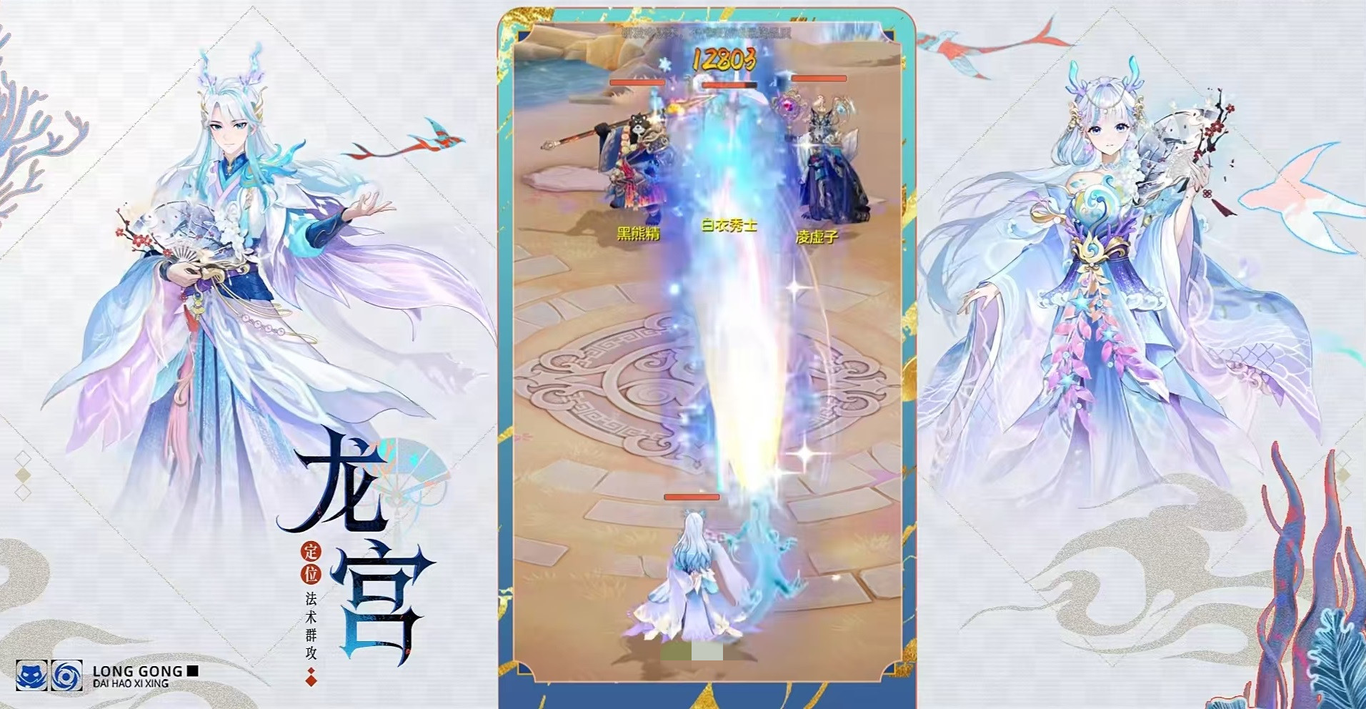 代号西行龙宫怎么样_wishdown.com 代号西行龙宫怎么样_wishdown.com