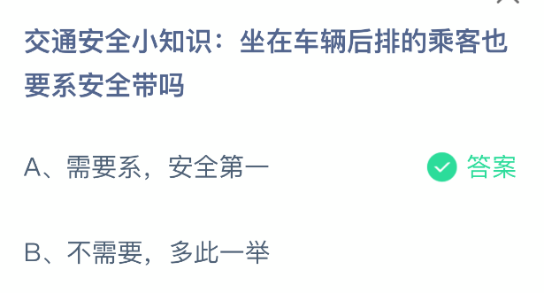 ͨȫС֪ʶڳŵĳ˿ҲҪϵȫ