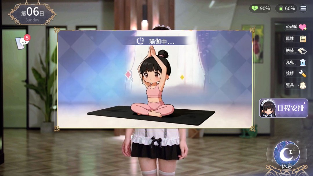 《我的机器人女友》新预告 试玩版即将上线_wishdown.com 《我的机器人女友》新预告 试玩版即将上线_wishdown.com