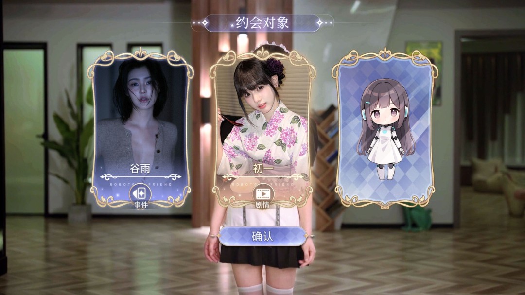 《我的机器人女友》新预告 试玩版即将上线_wishdown.com 《我的机器人女友》新预告 试玩版即将上线_wishdown.com