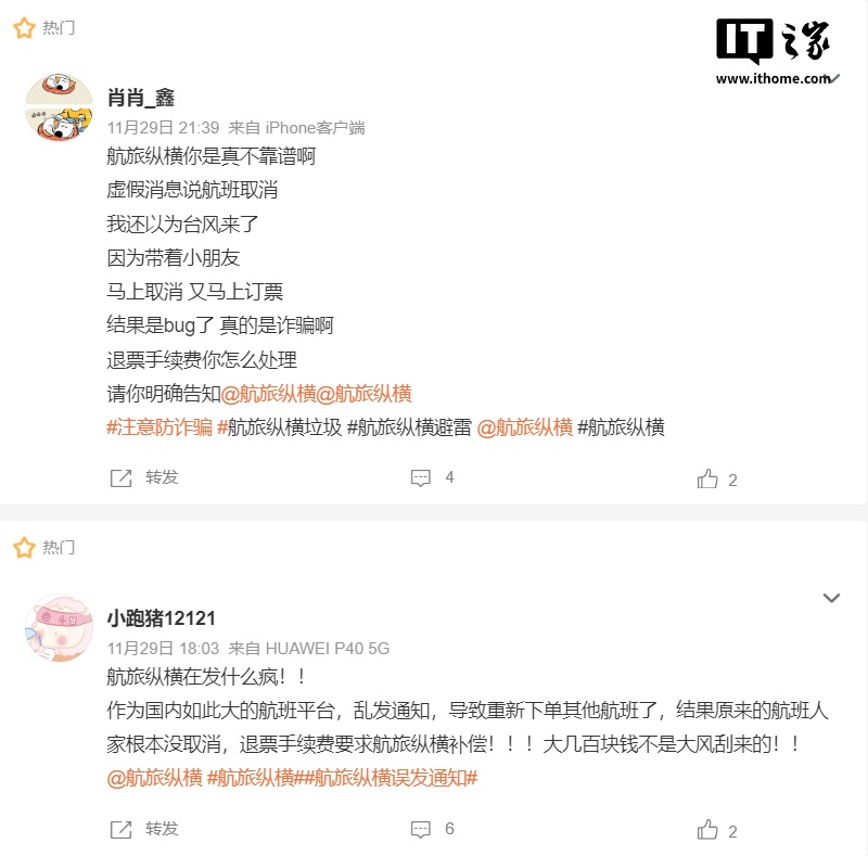 ݺ󷢺ȡ֪ͨͷӦ޷⳥