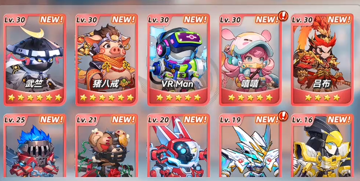 灌篮军团大黄蜂六星提升教程_wishdown.com 灌篮军团大黄蜂六星提升教程_wishdown.com